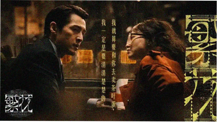 亚洲影视动漫综艺精选内容合集横幅
