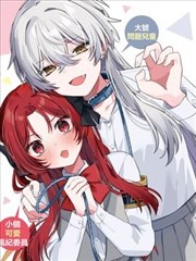 漫画改编节奏对照条目封面